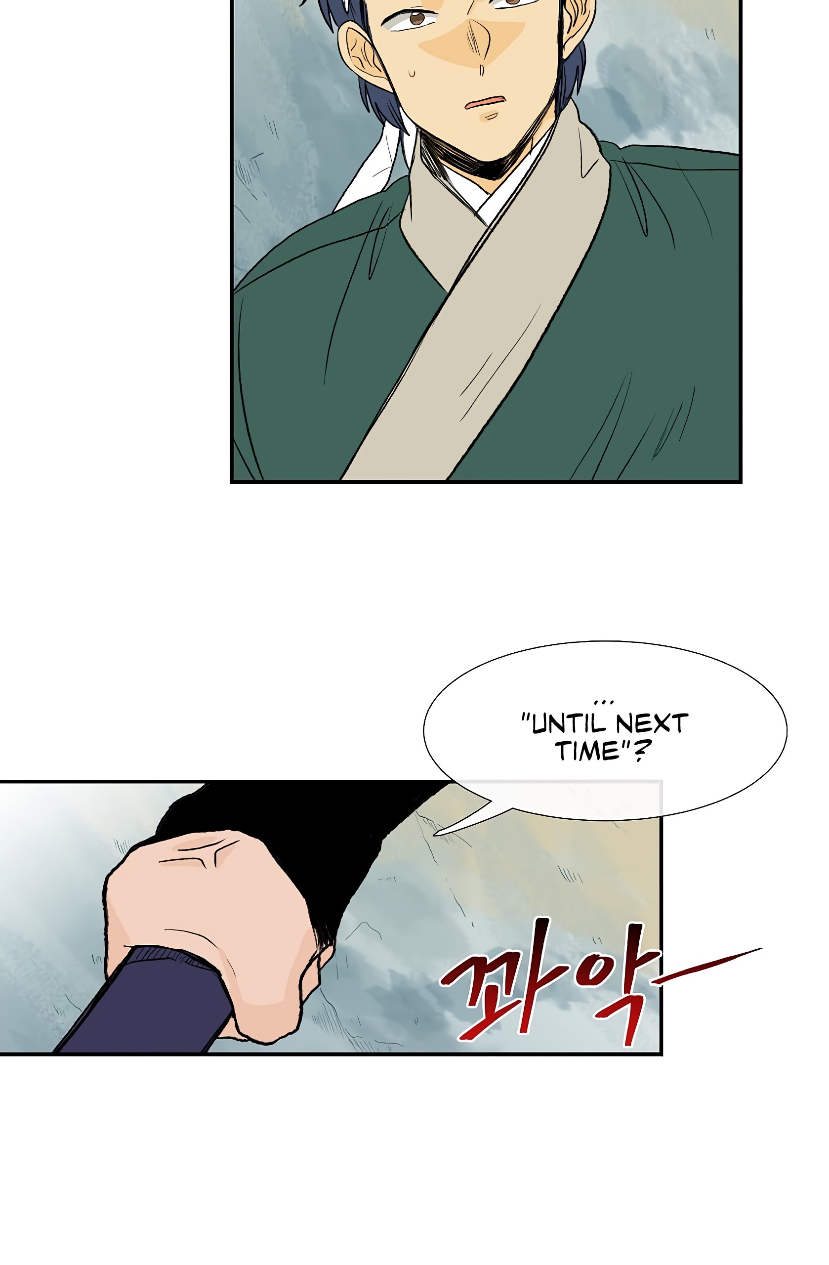 The Scholar's Reincarnation Chapter 110 23